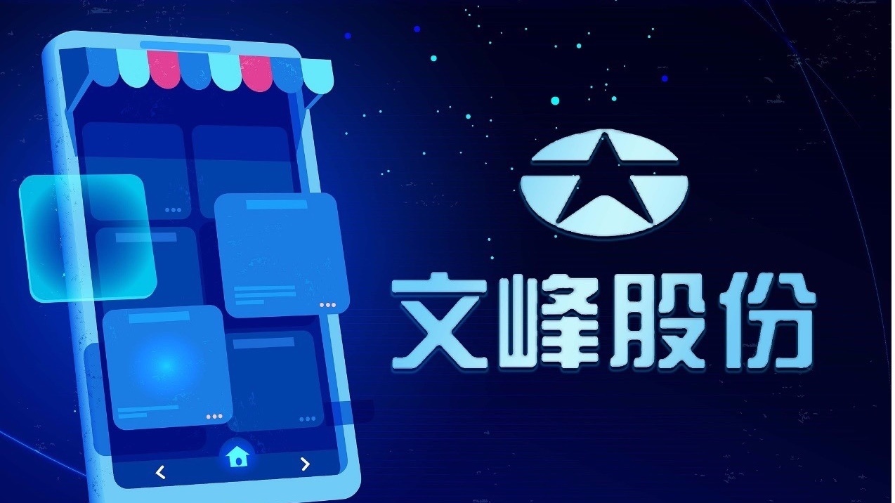 合谋操纵股票交易手法曝光!徐翔等被判赔偿文峰股份投资者110万 合谋操纵股票交易手法曝光!徐翔等被判赔偿文峰股份投资者110万