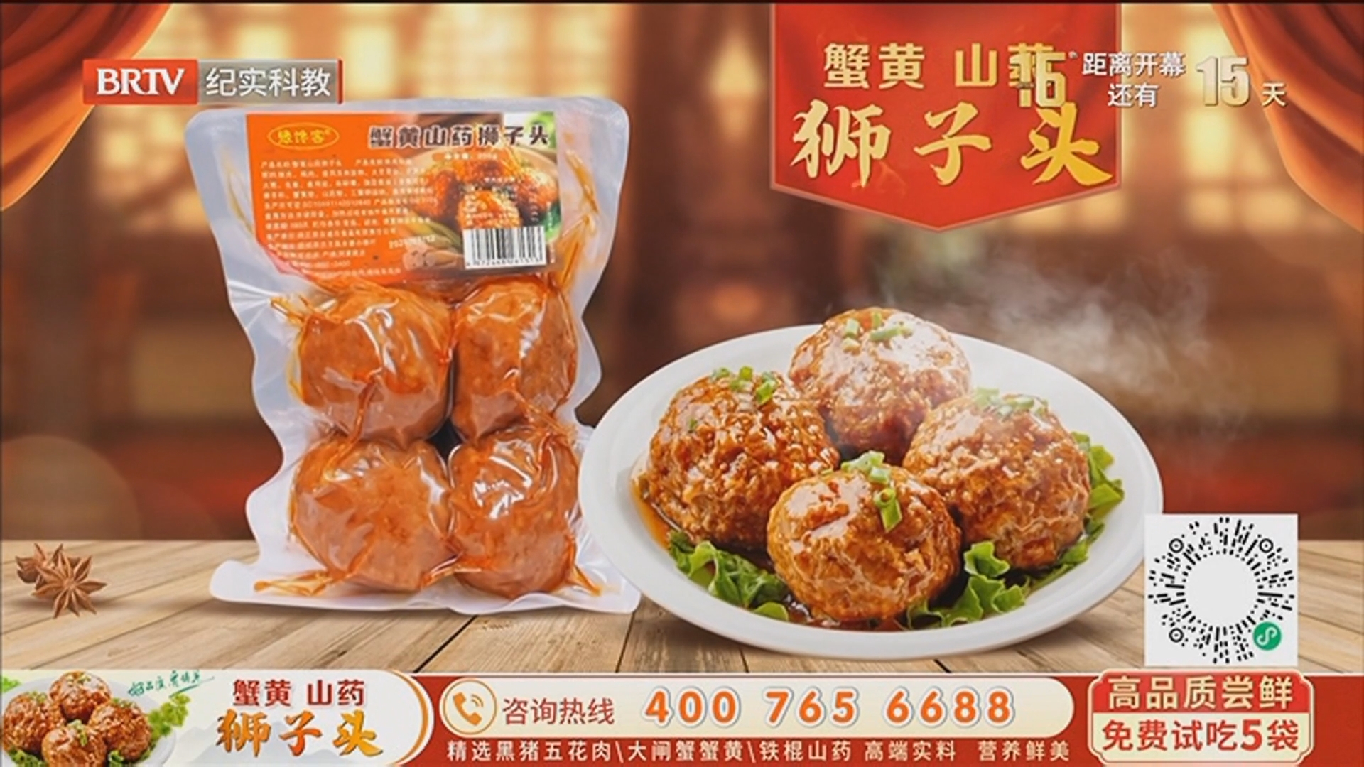 《时间的礼物》20260401