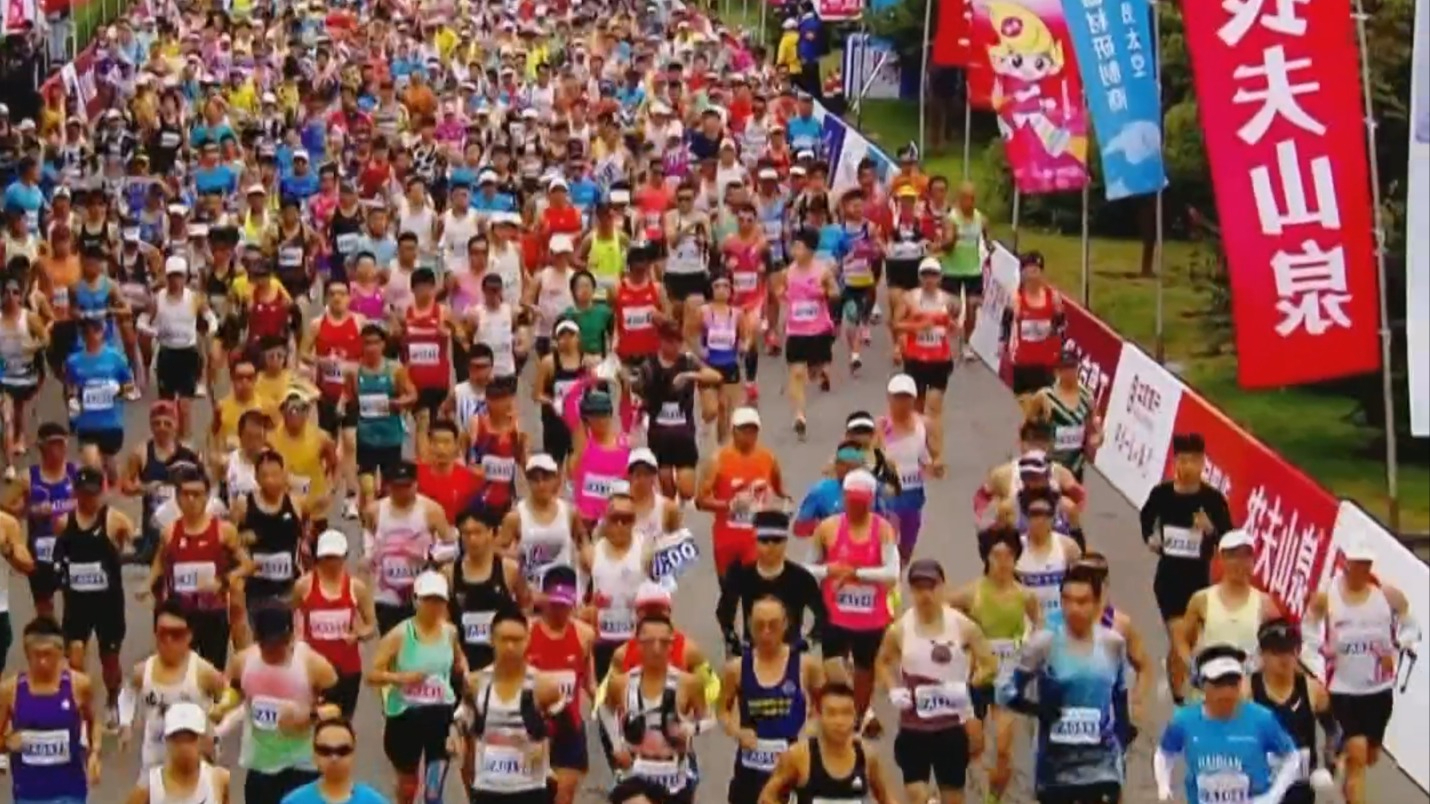 海淀马拉松：用脚步丈量最美秋天