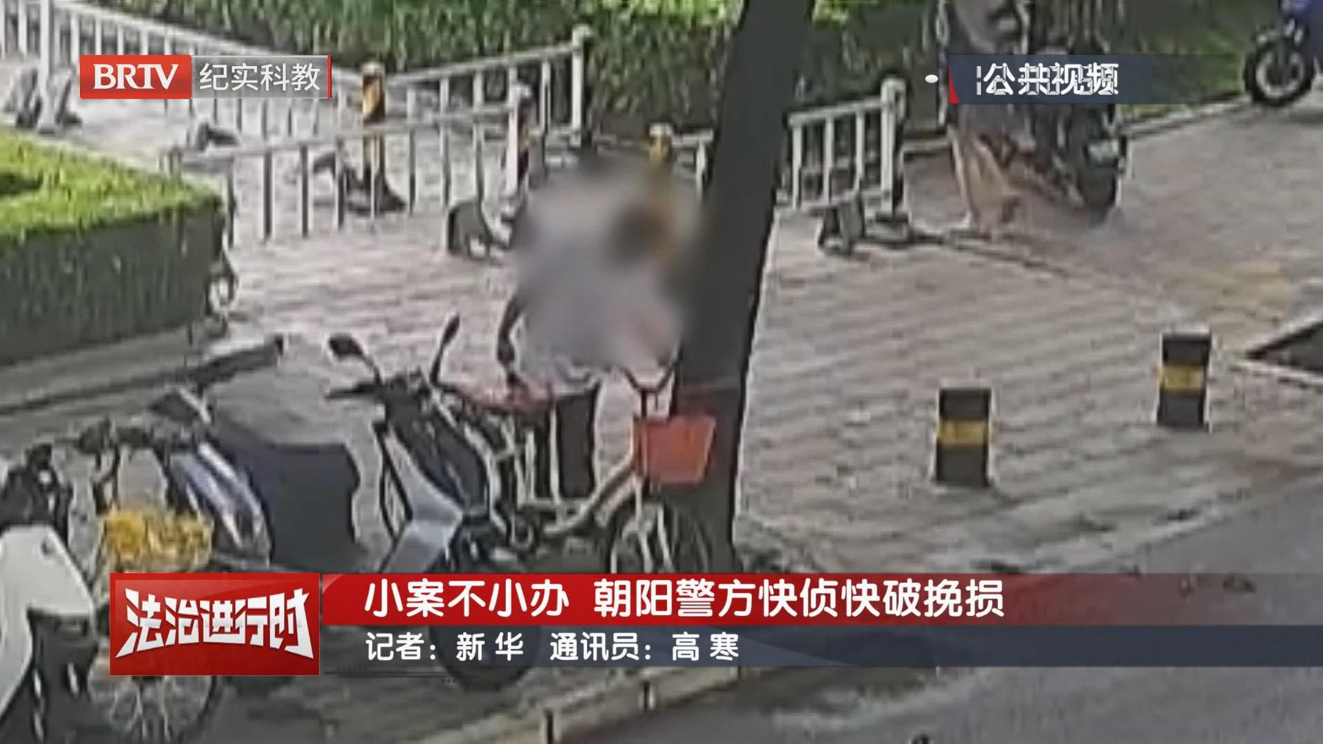 《法治进行时》20261022 《法治进行时》20261022