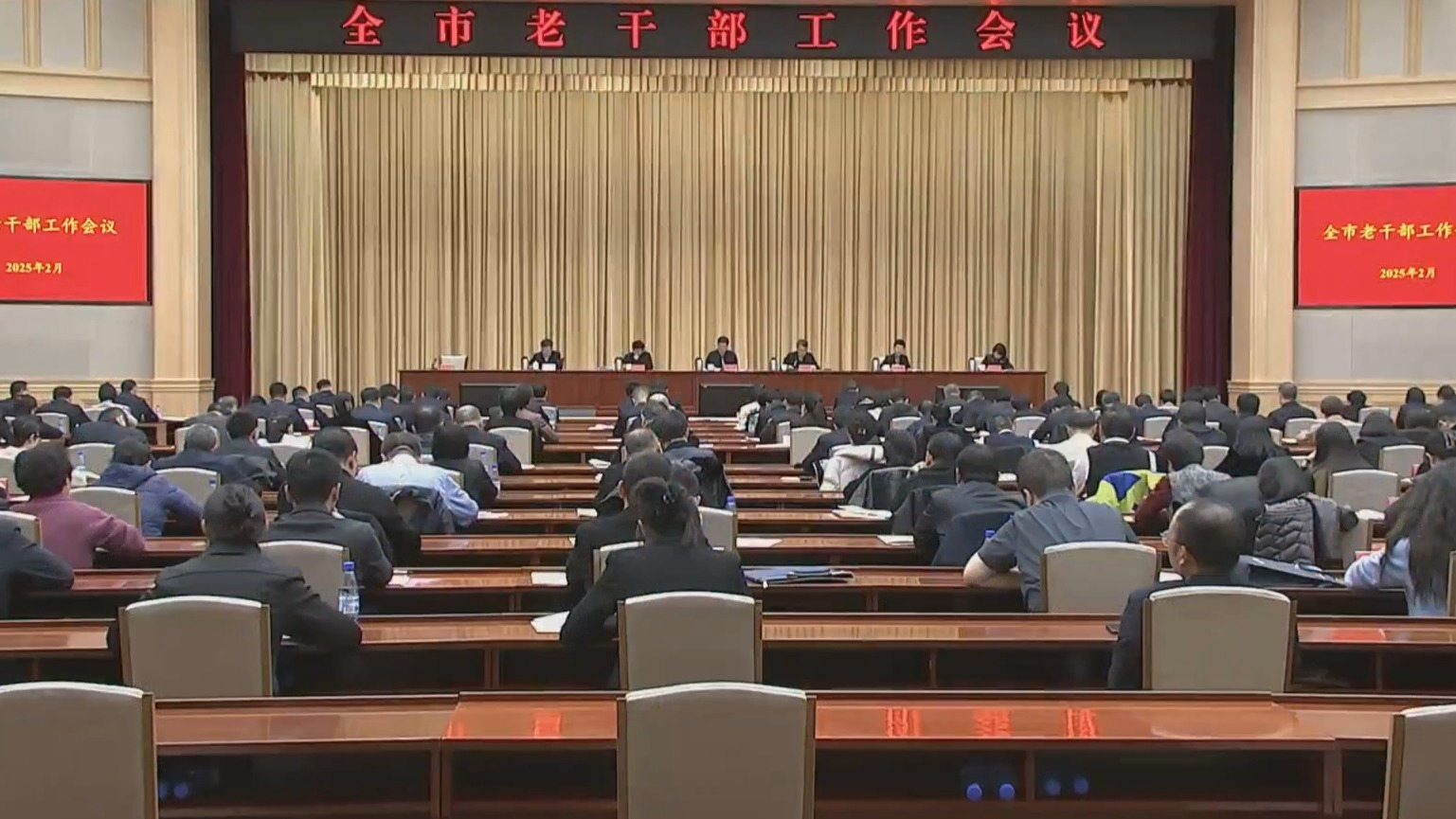 全市老干部工作会议召开 全市老干部工作会议召开