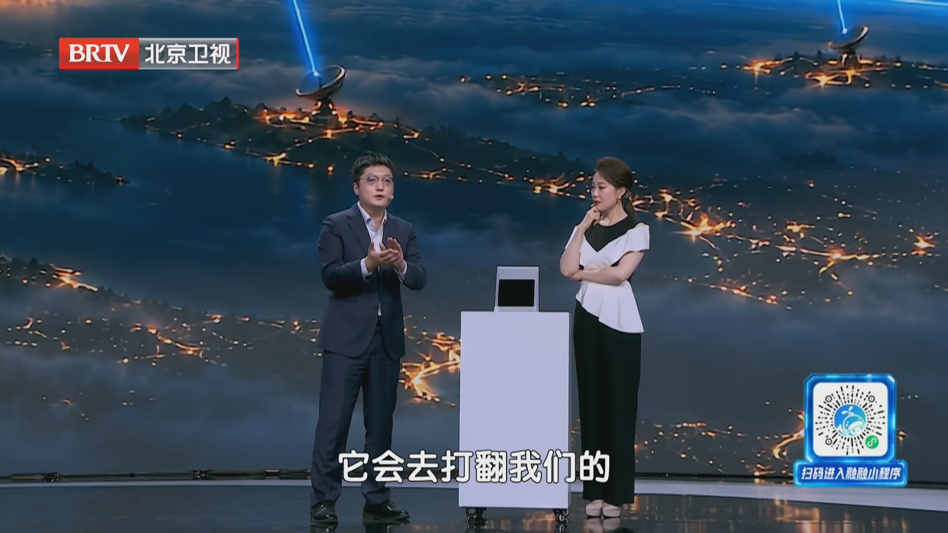 邢总寻求资金支持，嘉宾为一苇宇航赋能献策