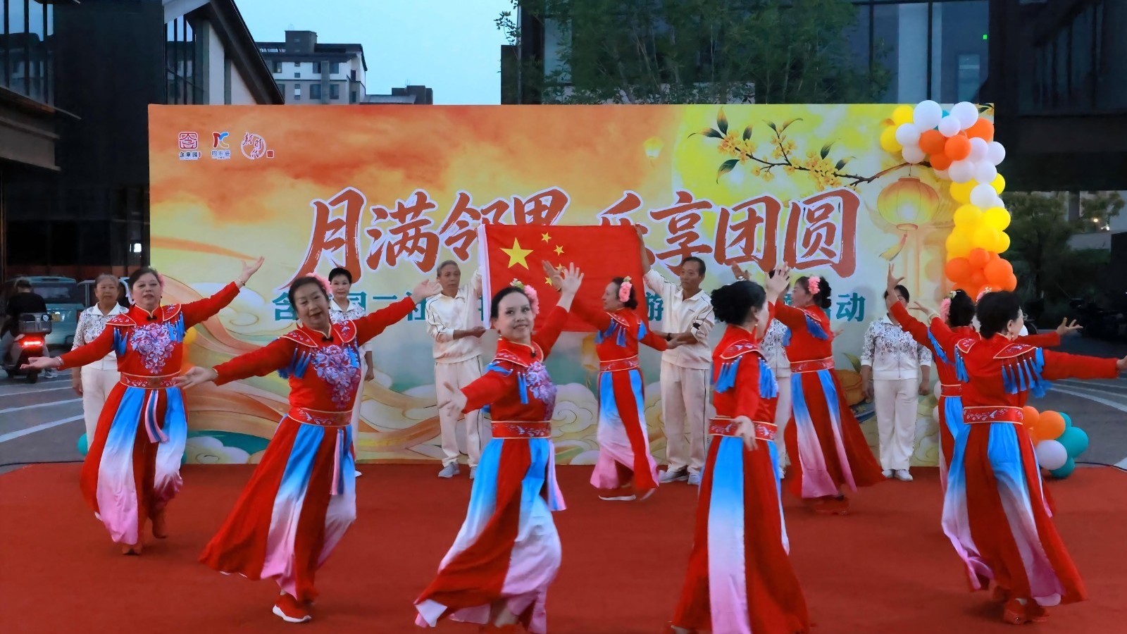 月满邻里 乐享团圆 宋庄含章园二社区游园会点亮双节之夜