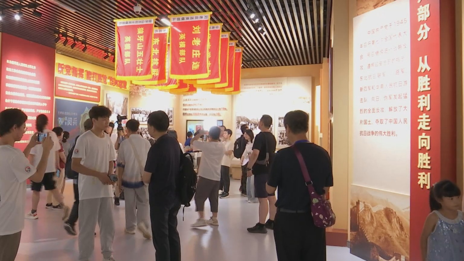 抗战馆“烽火抗战——抗战时期的人民军队”展览开幕