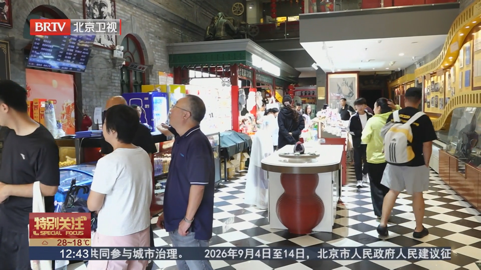 京城老牌电影院“上新” 能看能玩还能“学”