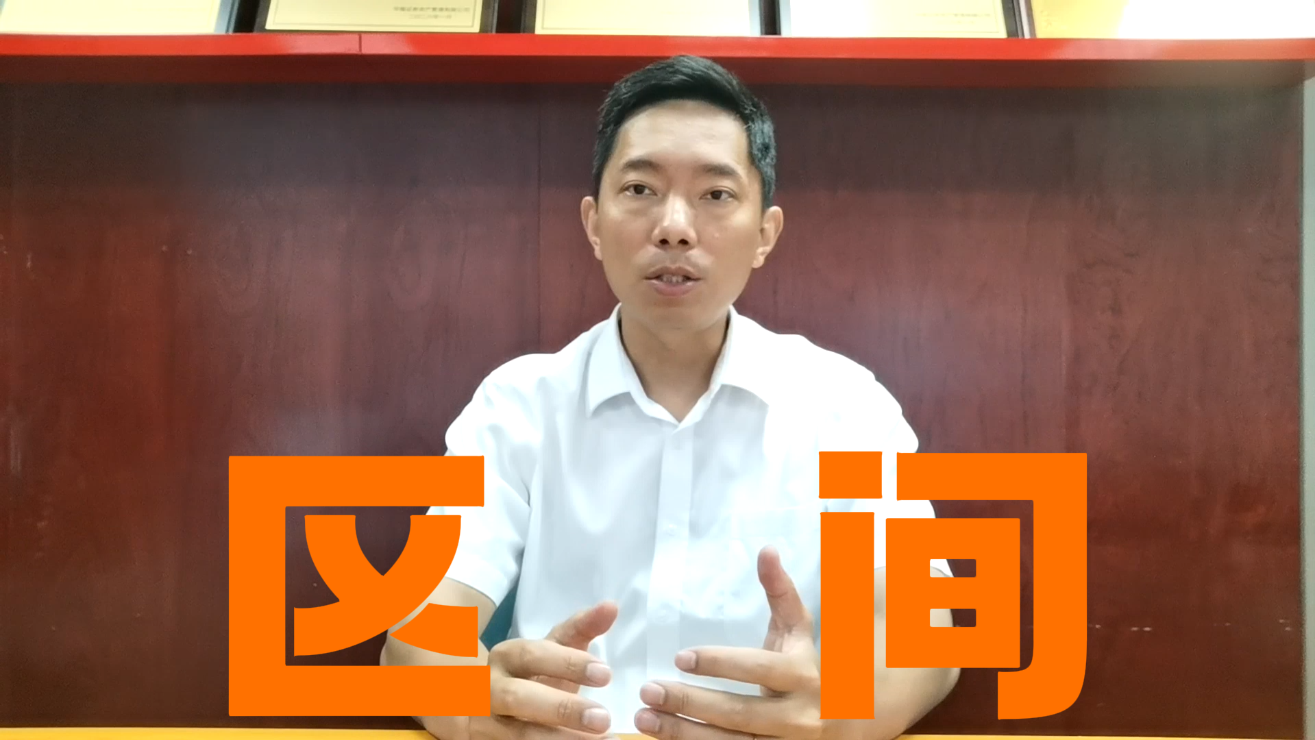 陆巍：市场三季度或区间震荡