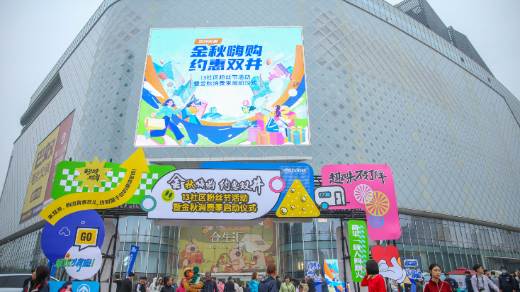 向前一步 下沉一层 双井“13社区”治理升级2.0版啦! 向前一步 下沉一层 双井“13社区”治理升级2.0版啦!