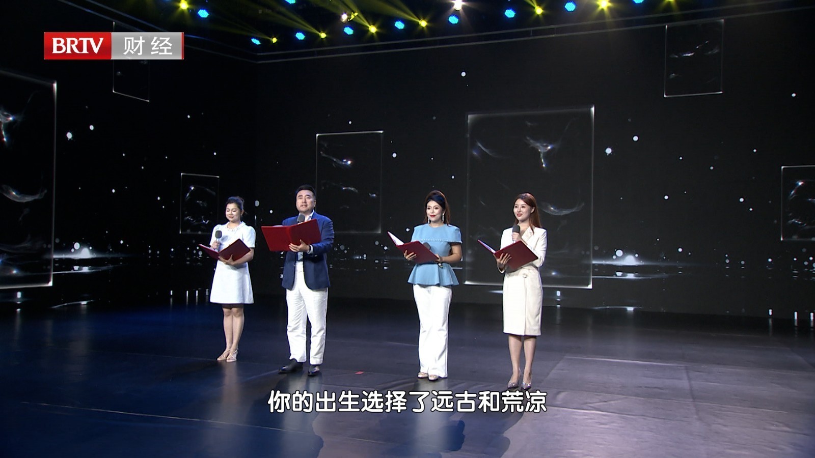 第五届青少年诵读大会4：《中国根》