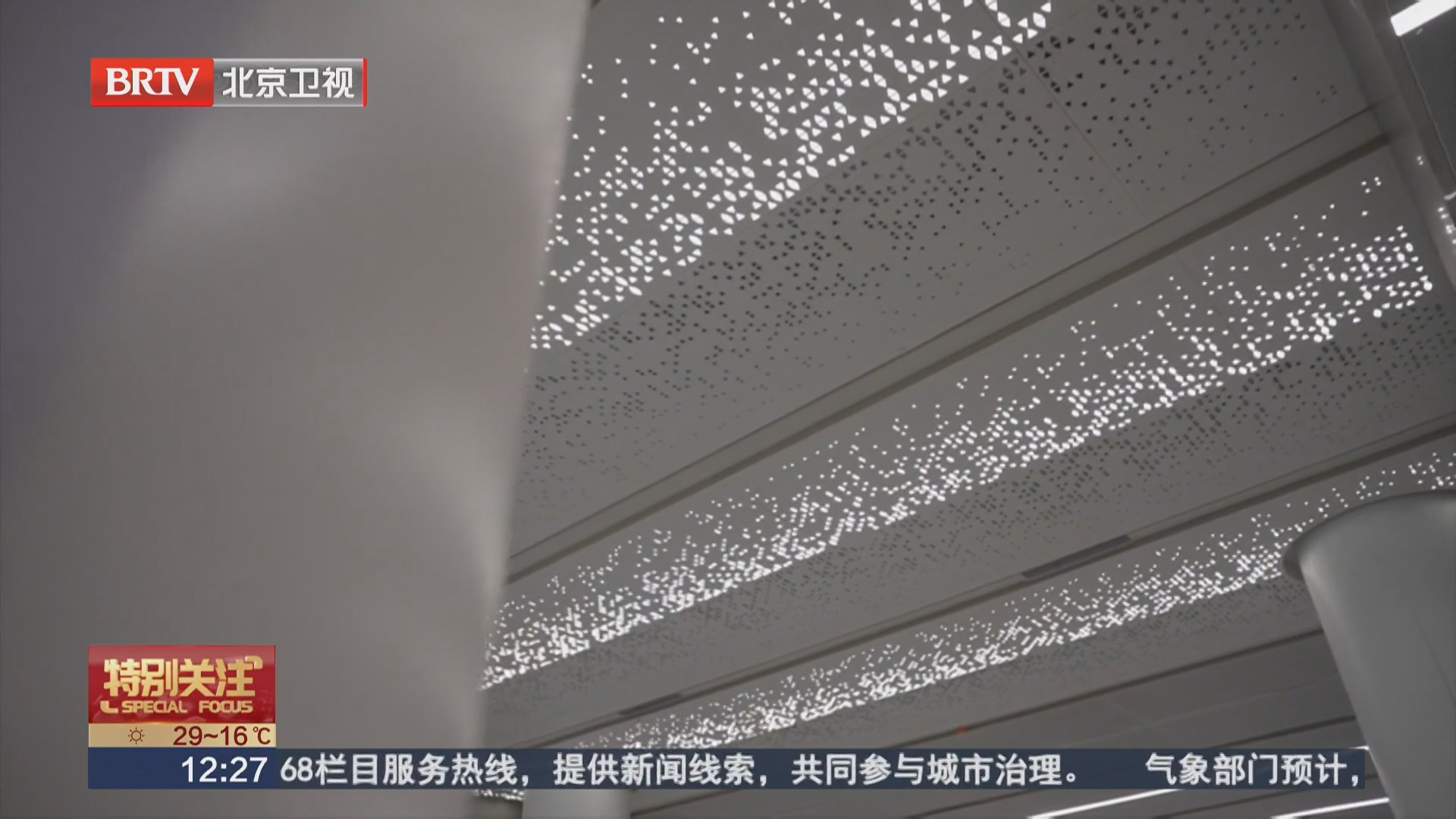 60分钟通达北京丽泽商务区 京雄快线打开双城新生活 60分钟通达北京丽泽商务区 京雄快线打开双城新生活