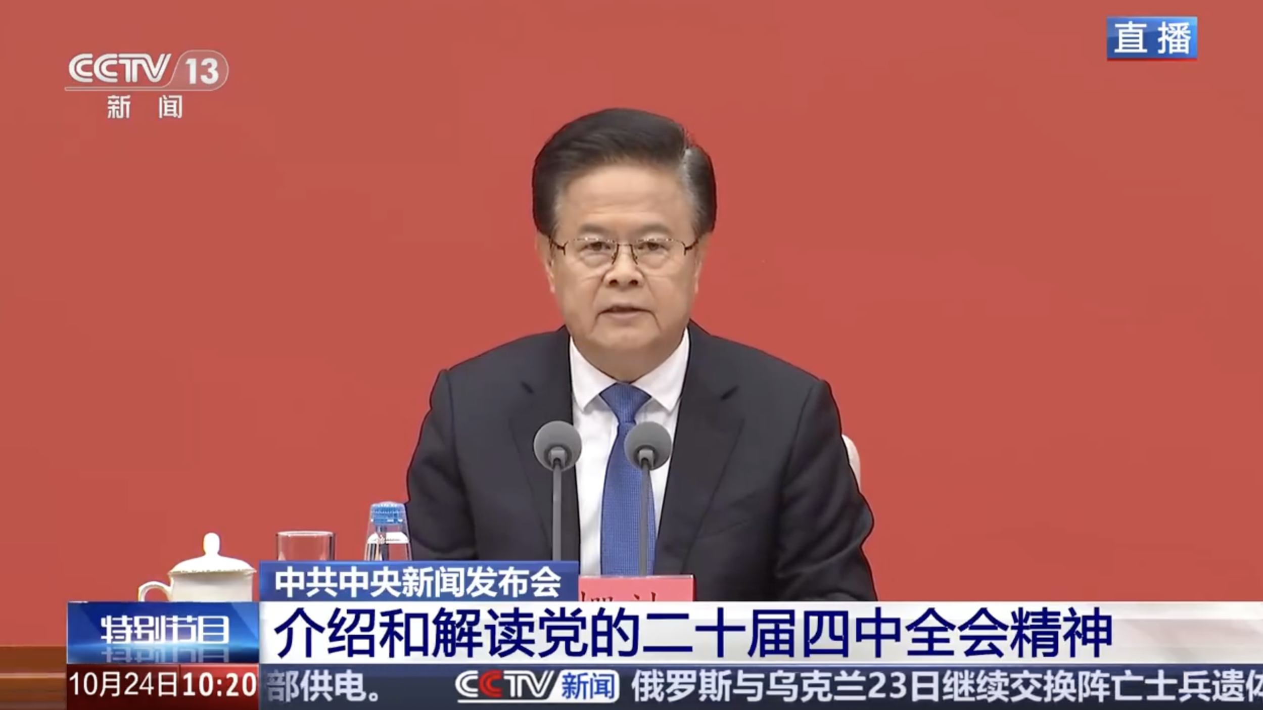 十五五这件事摆在战略任务第一条