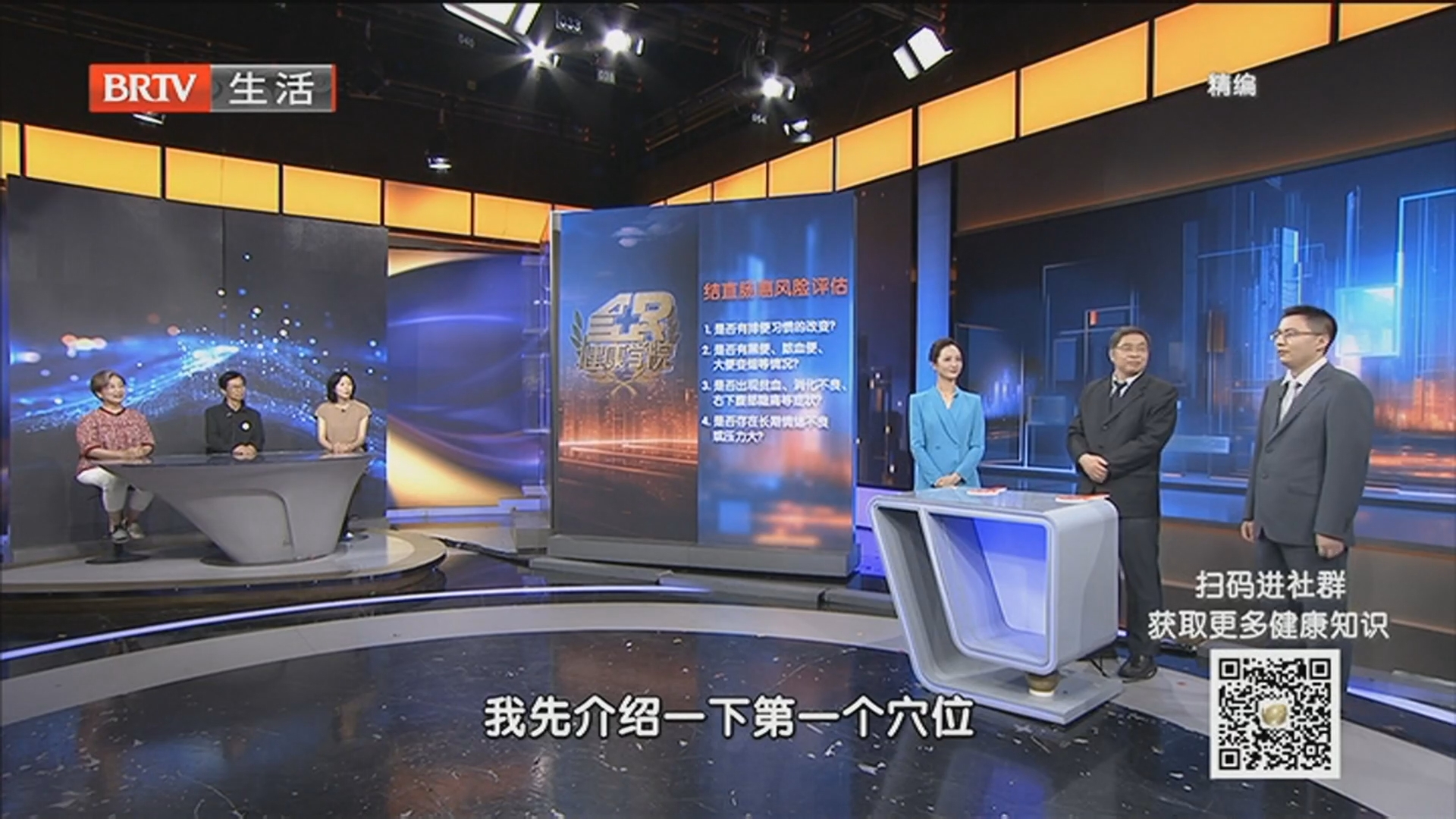 《全民健康学院》20260519揭秘生活细节中的癌症预警 《全民健康学院》20260519揭秘生活细节中的癌症预警