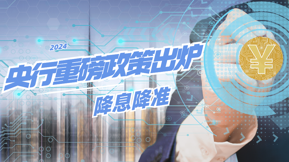 二套房贷最低首付比例下调到15%!这些发布会要点信息与你有关→_北京时间