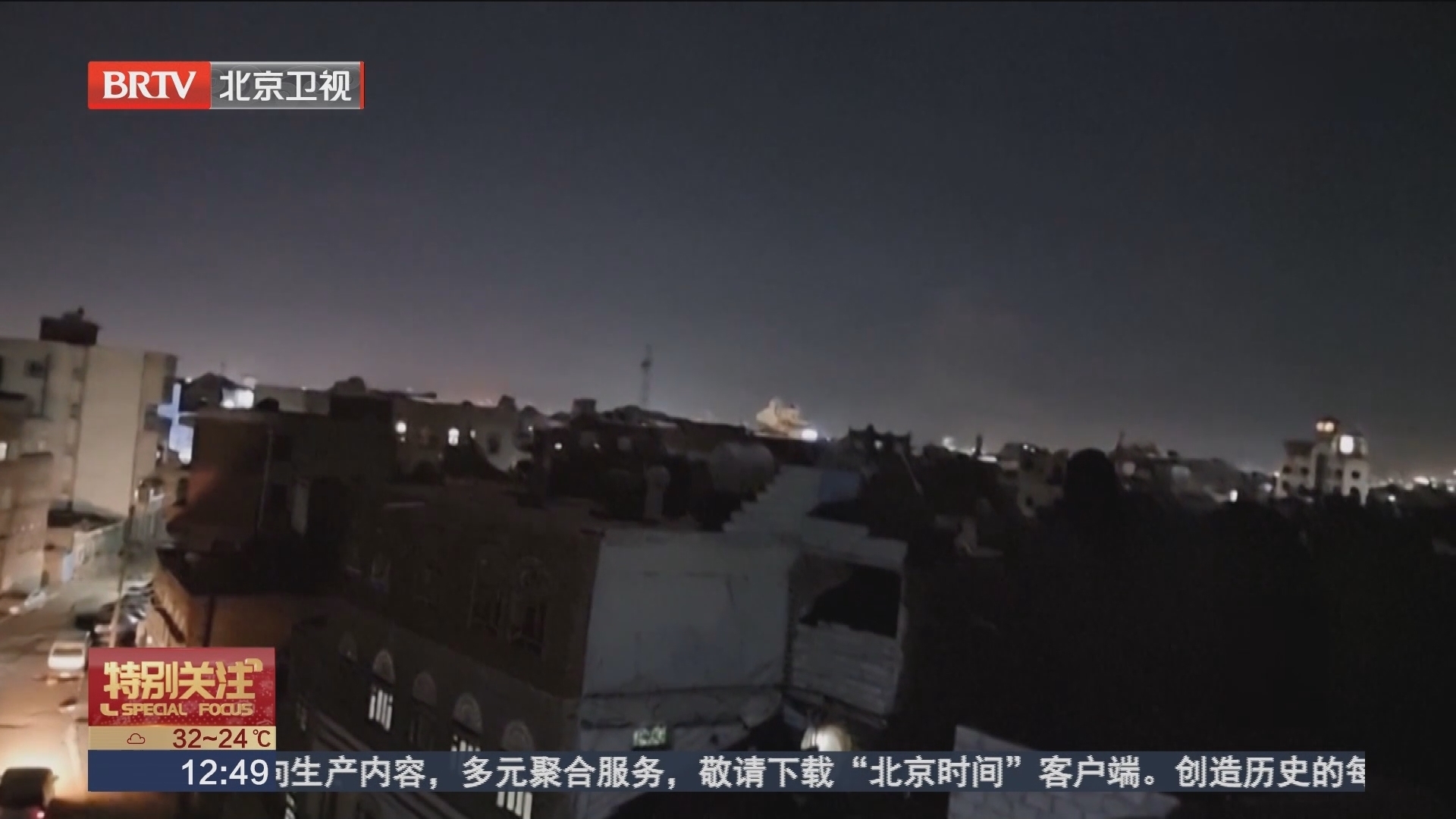 也门胡塞武装发布击中“苏尼翁”号油轮画面