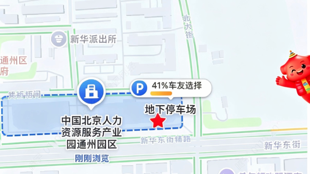 关于举办2026年北京市通州区残疾人专场招聘会的通知 关于举办2026年北京市通州区残疾人专场招聘会的通知