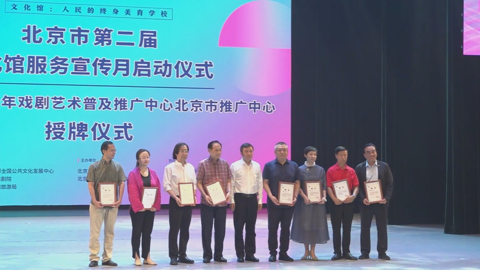 1000项4987场活动 北京市第二届文化馆服务宣传月启动 1000项4987场活动 北京市第二届文化馆服务宣传月启动