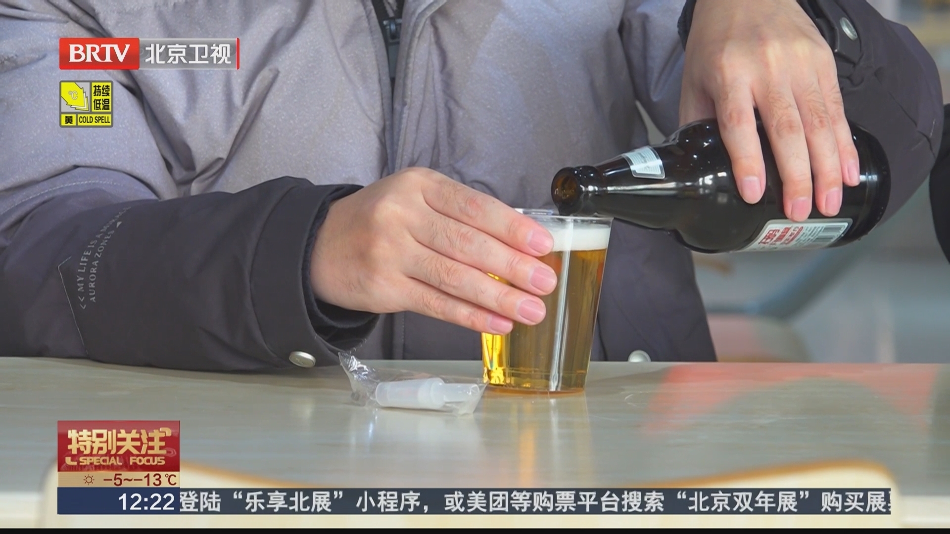 莫被身体的“假清醒”蒙蔽 这个“错觉”很危险