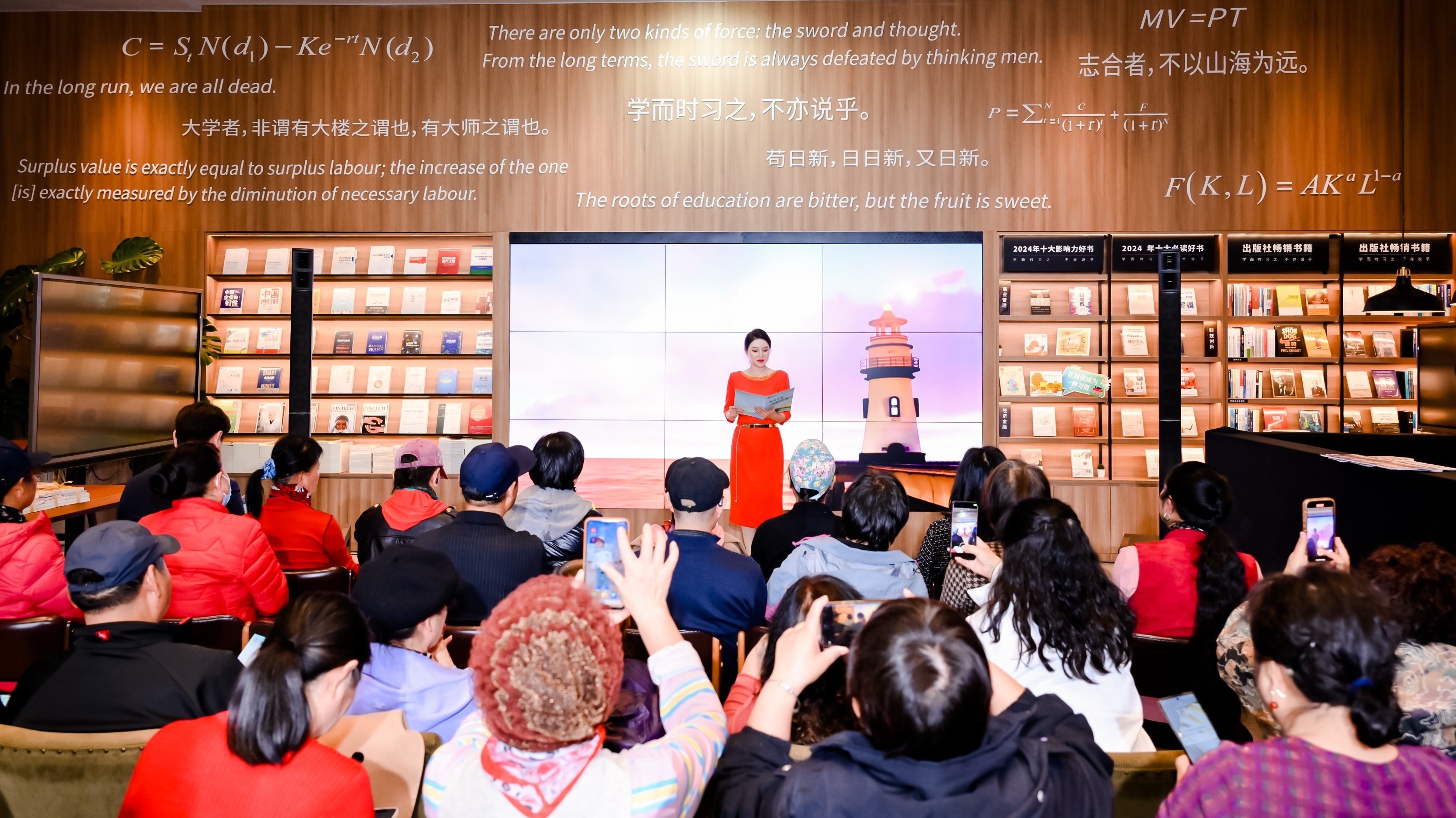 书香沁润初心 阅读照亮远方 2024北京阅读季阅读驿站活动精彩收官 书香沁润初心 阅读照亮远方 2024北京阅读季阅读驿站活动精彩收官