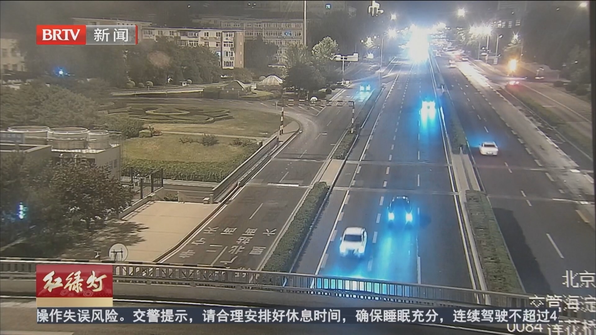 《红绿灯》20240619