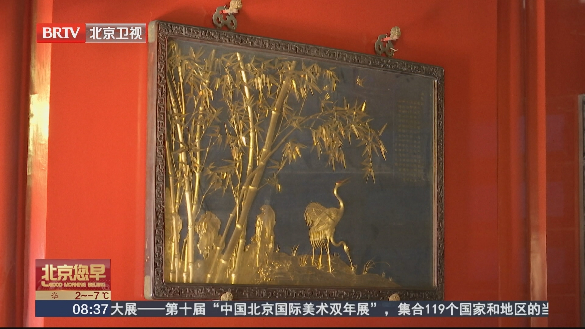 科技辅助文物“手术” 养心殿各类陈设健康“上岗”