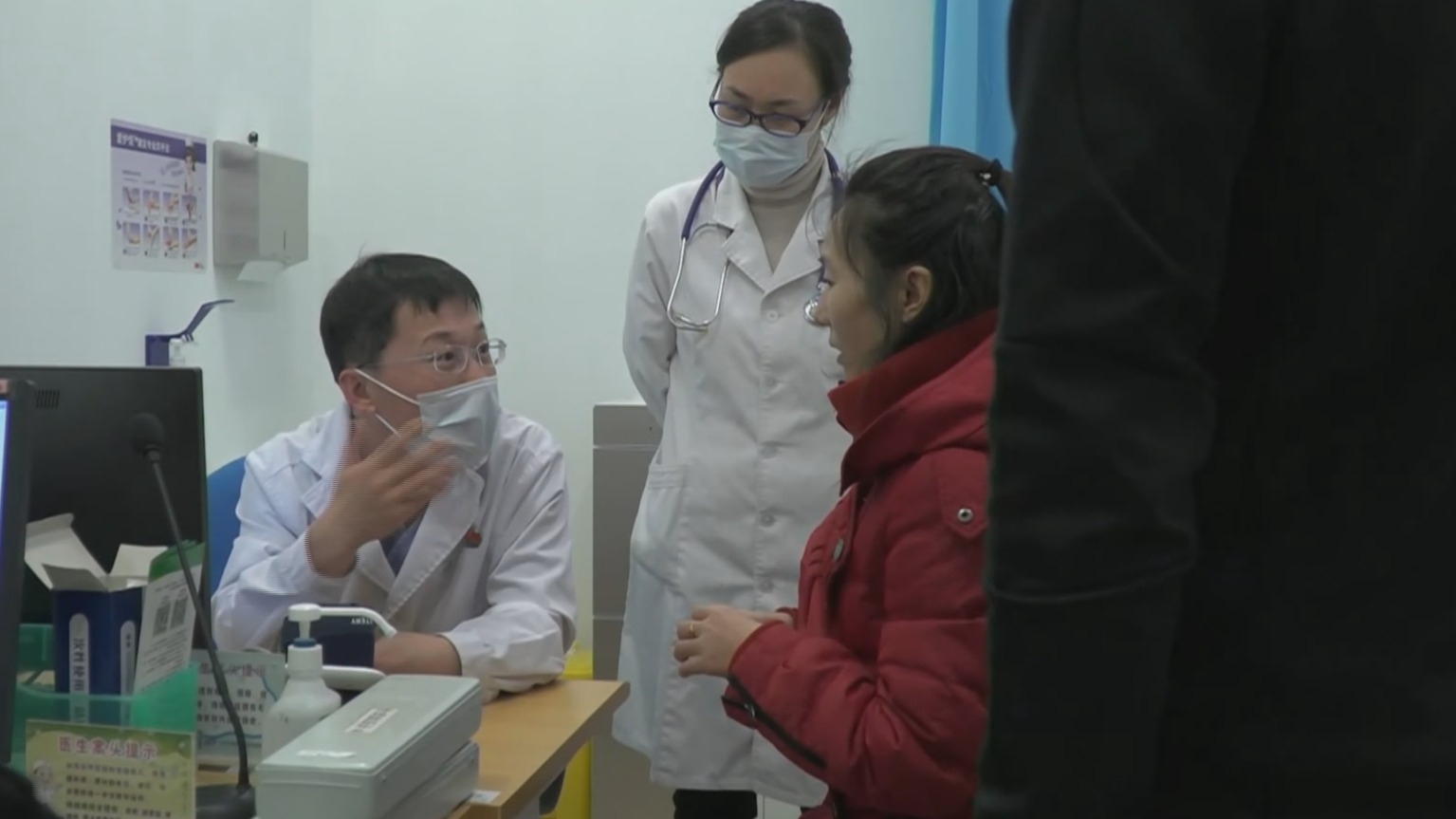 医保基金预付金制度将建立 明确不得用于非医疗费用支出