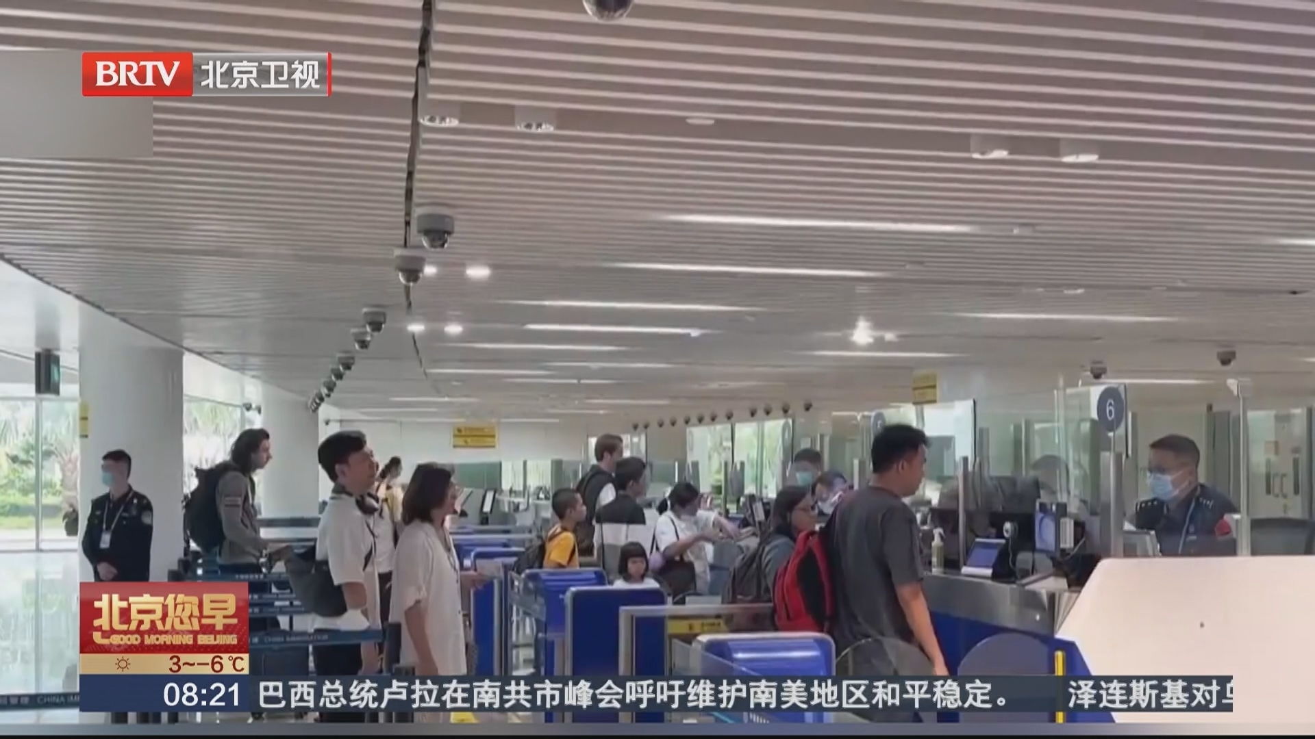 元旦假期临近 海南机票预订量明显上涨