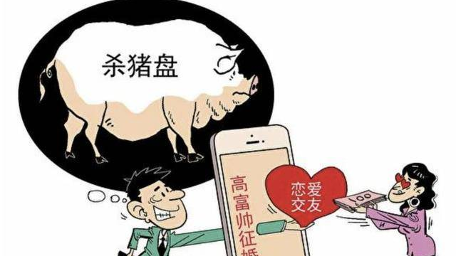 40万元被成功追回！反诈老范用一个细节反杀“杀猪盘”