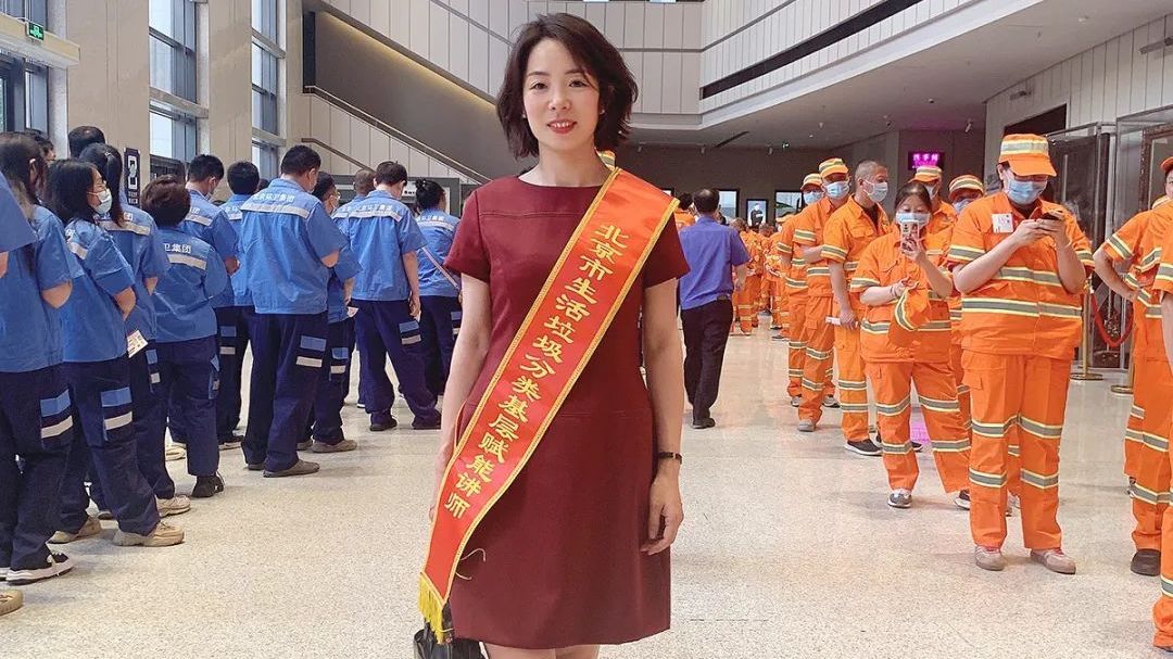 “黑金土”制造师、垃圾分类基层赋能讲师亓伟伟上榜“北京榜样”