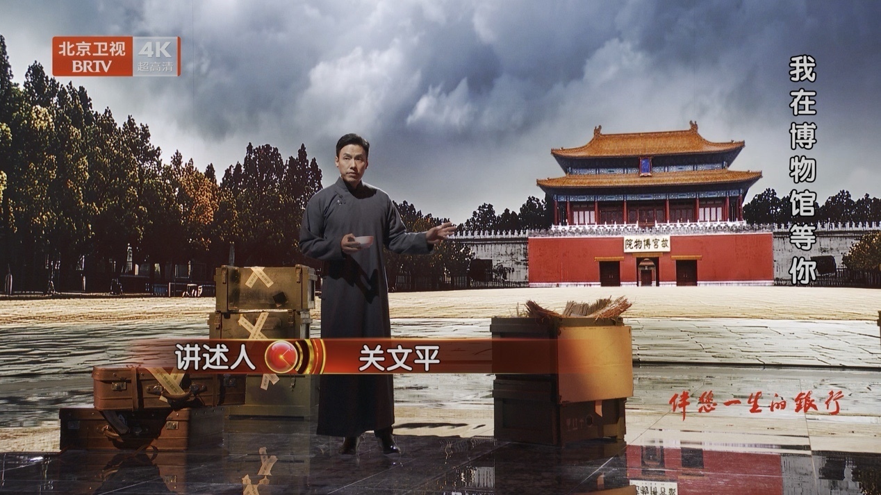 我在博物馆等你!《档案》带您探寻文明长河的璀璨印记 我在博物馆等你!《档案》带您探寻文明长河的璀璨印记