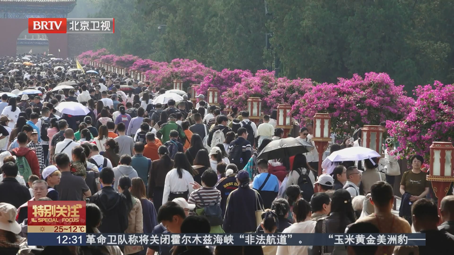 从“看风景”到“入风景” 1381万游客在北京逛公园过佳节