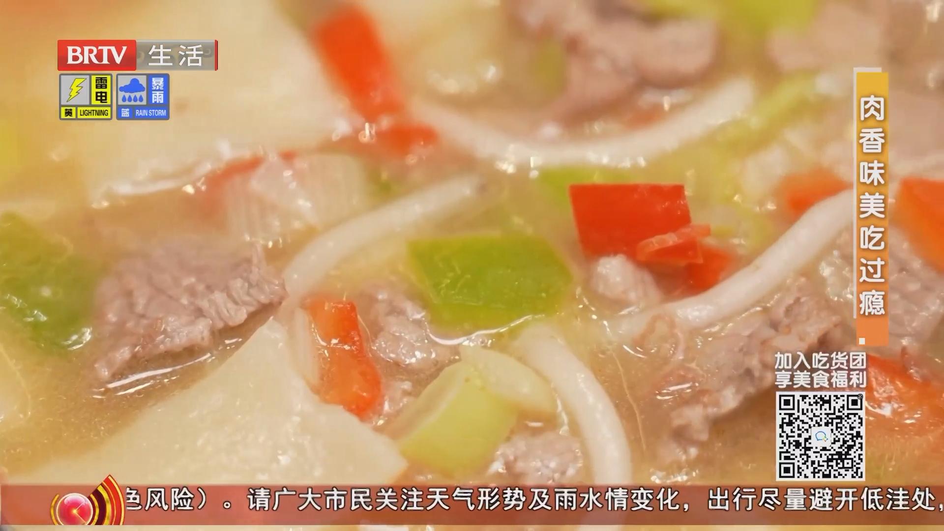 肉香味美吃过瘾：攒劲兰州辣子烤串店