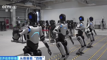 围观！看人形机器人半年解锁N项“新本事”