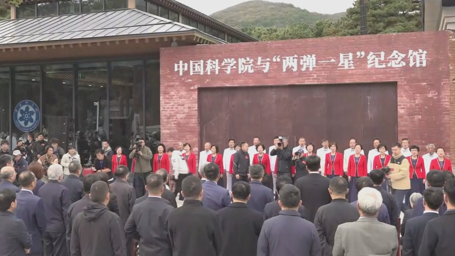 老基地变身展厅 中国科学院与“两弹一星”纪念馆重新开放