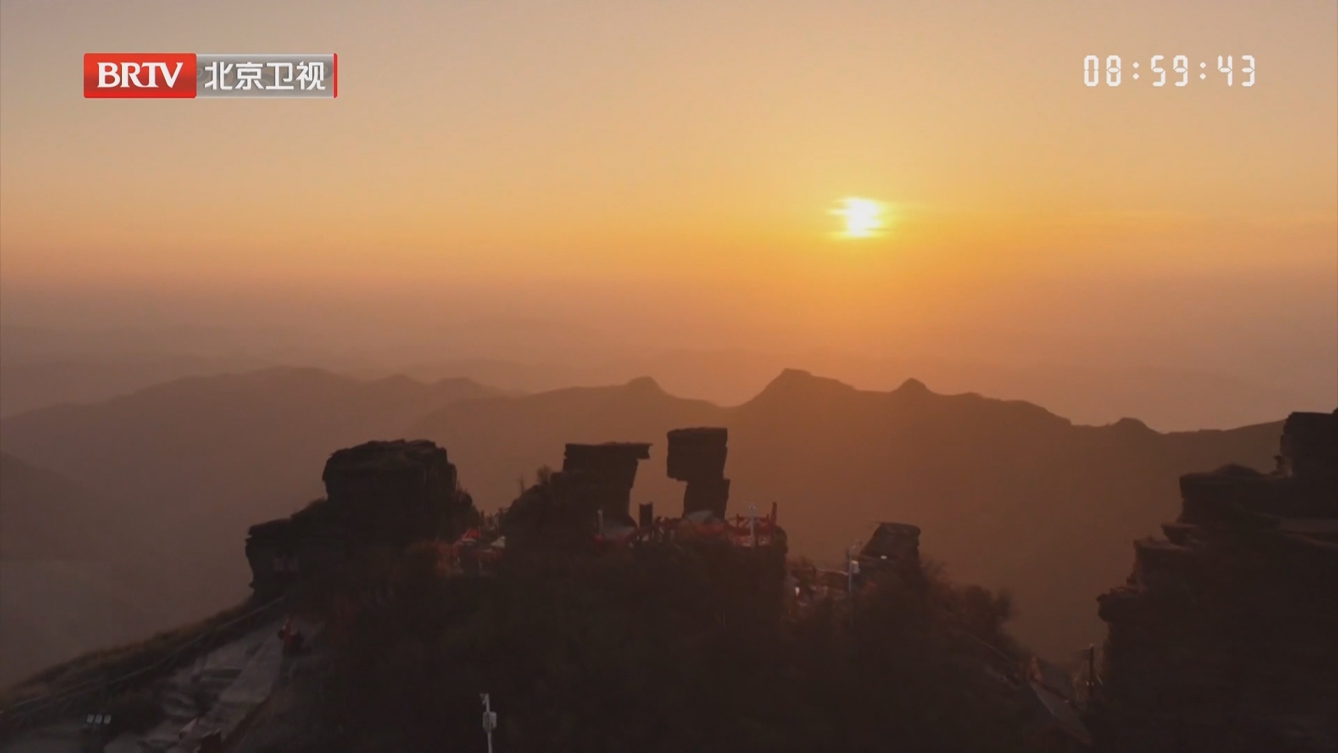 世界自然遗产地梵净山出现绝美落日景观