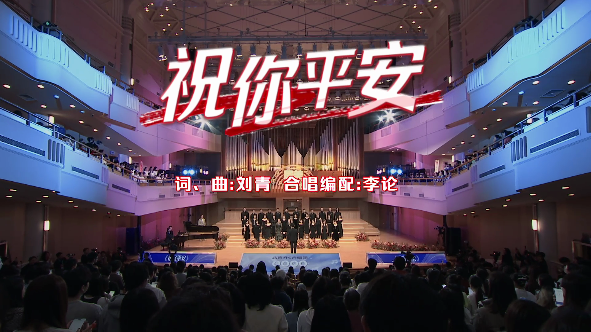 来看视频收获祝福！平安好运通通收入囊中