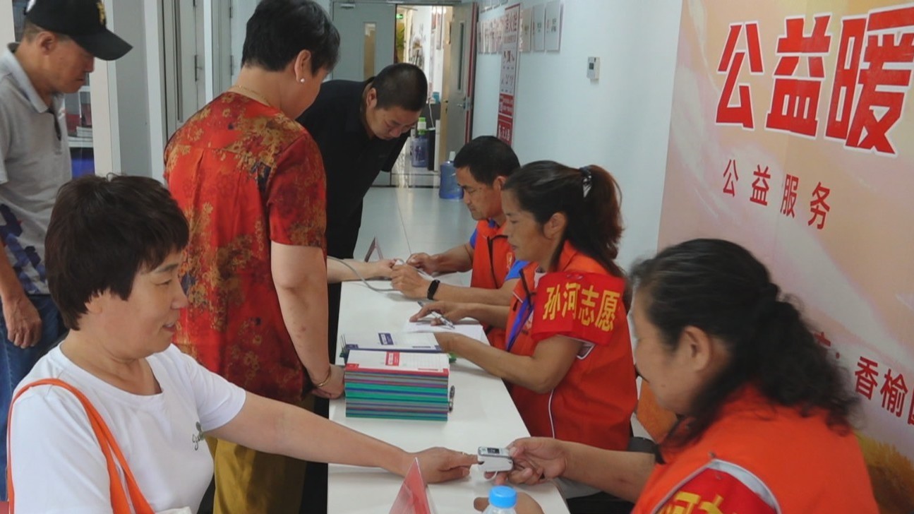 月圆情暖 石景山区温情助残 石小驼相伴残友共话团圆