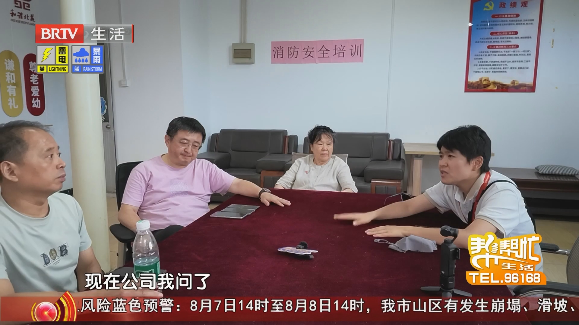 市民热议：赔偿金额有分歧如何化解？