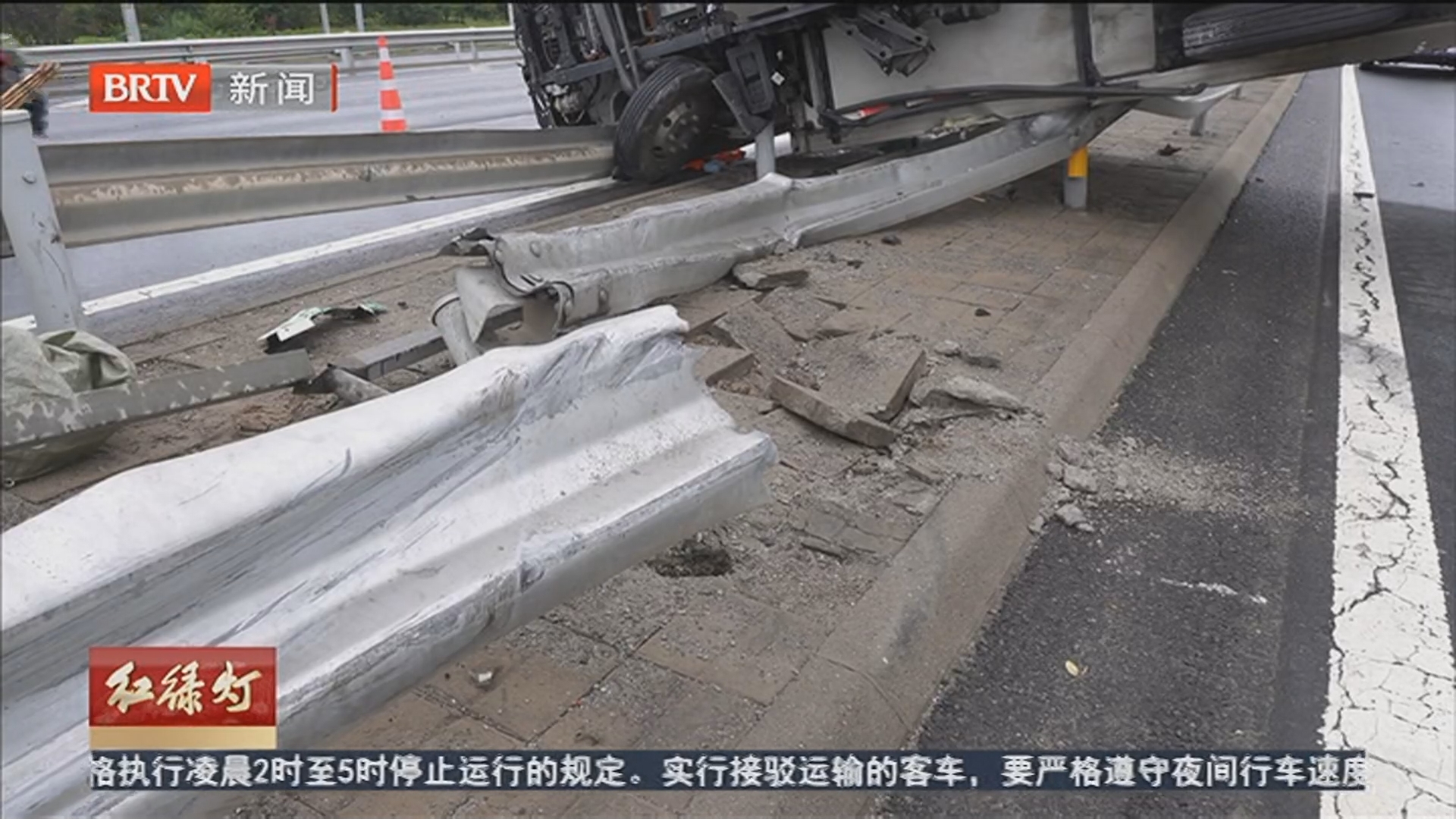 《红绿灯》20250729