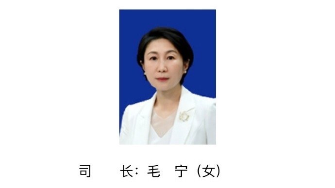 毛宁任外交部新闻司司长