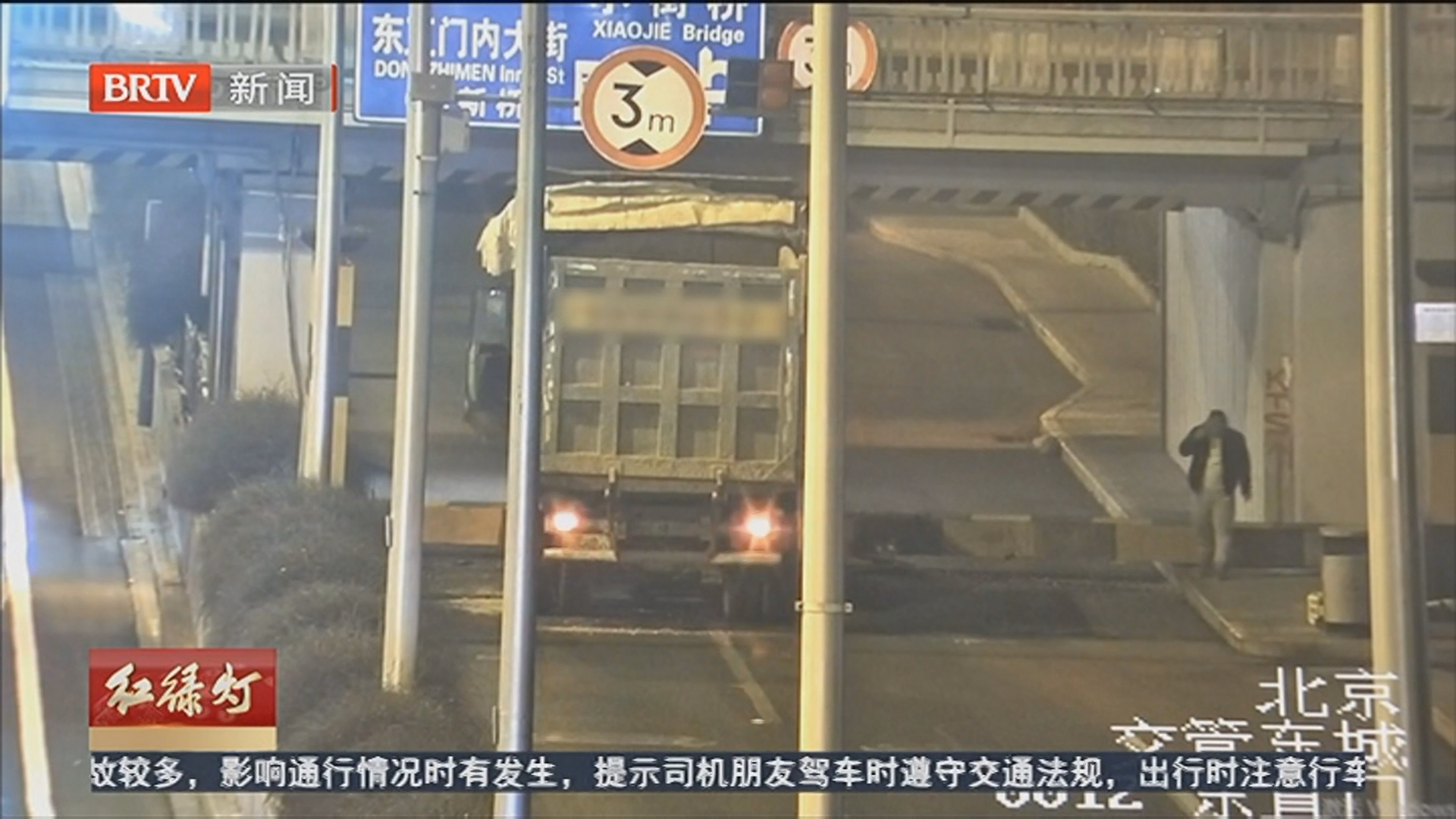 公共视频 20250408
