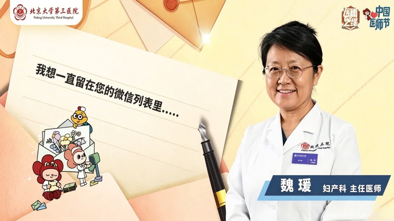 双胎新生——二十年守护母婴健康
