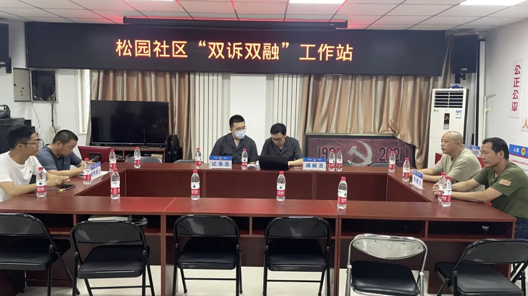 【快干之星】城北街道接诉即办工作专班:深化“双诉双融”机制见成效 【快干之星】城北街道接诉即办工作专班:深化“双诉双融”机制见成效