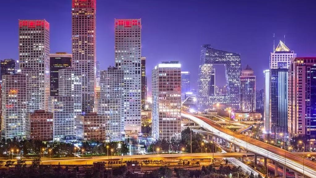 重磅!北京发布《深化改革提振消费专项行动方案》 重磅!北京发布《深化改革提振消费专项行动方案》