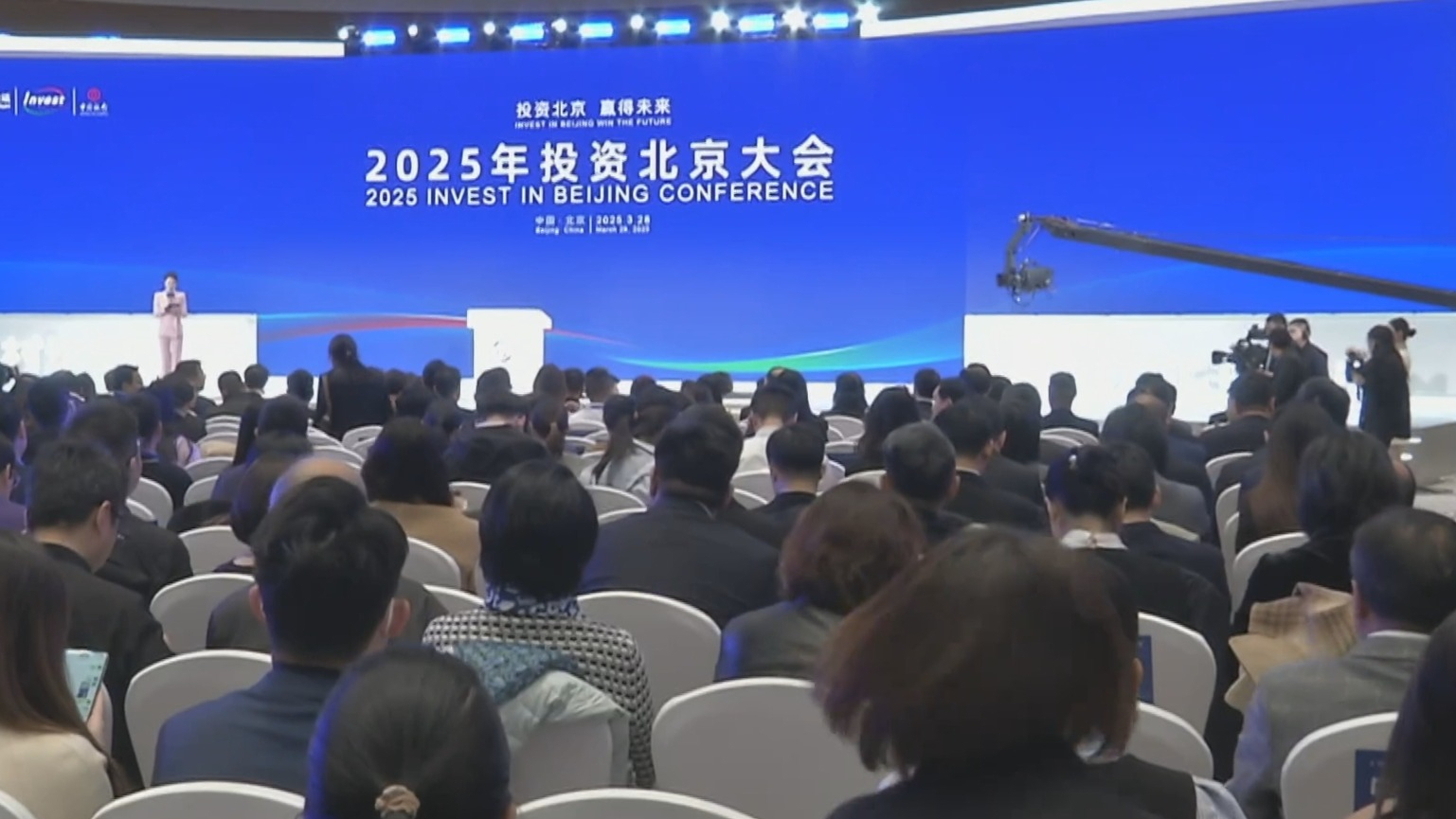 “慧”聚中关村丨2025中关村论坛年会共议科技创新培育新质生产力 “慧”聚中关村丨2025中关村论坛年会共议科技创新培育新质生产力