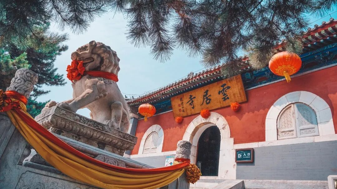 报告解读丨北京提出的云居寺藏经“申忆”,是什么意思? 报告解读丨北京提出的云居寺藏经“申忆”,是什么意思?