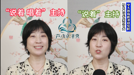 你喜欢哪一种朗诵方式？（二）