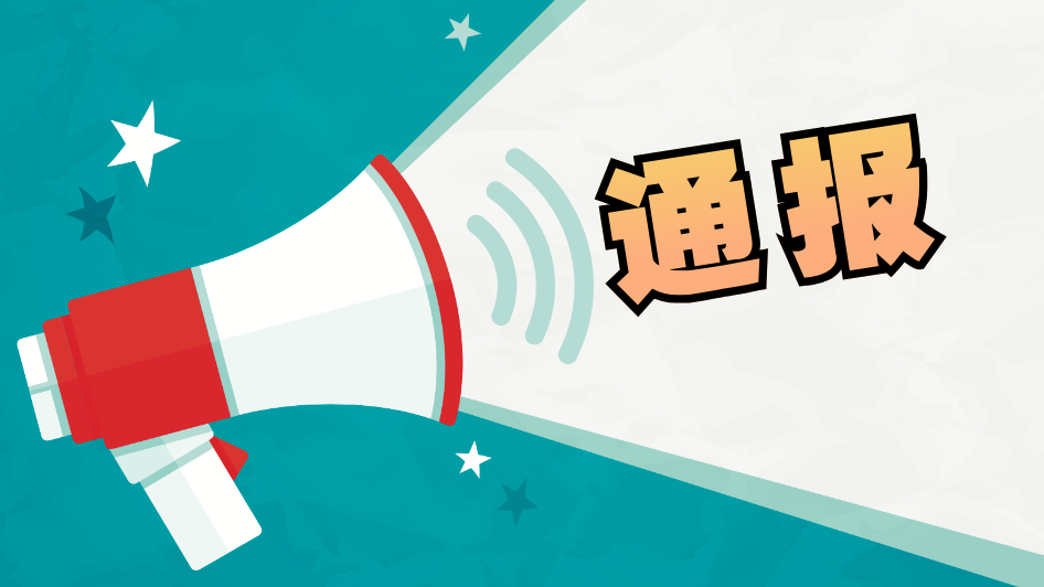 官方通报女司机亮证逼迫让路事件:亮证女司机非公职人员 官方通报女司机亮证逼迫让路事件:亮证女司机非公职人员