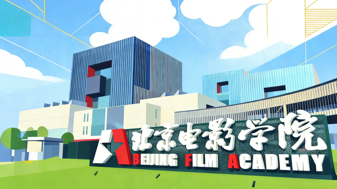 新年献词丨山水含情、怀柔向新