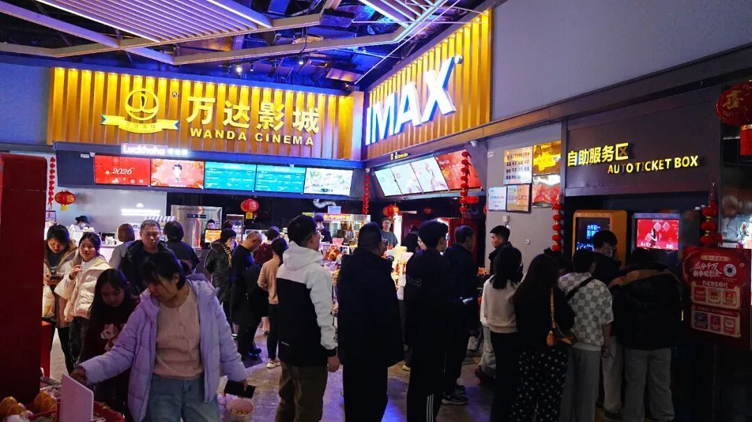 光影贺岁年味浓!怀柔观影热潮燃动新春 光影贺岁年味浓!怀柔观影热潮燃动新春