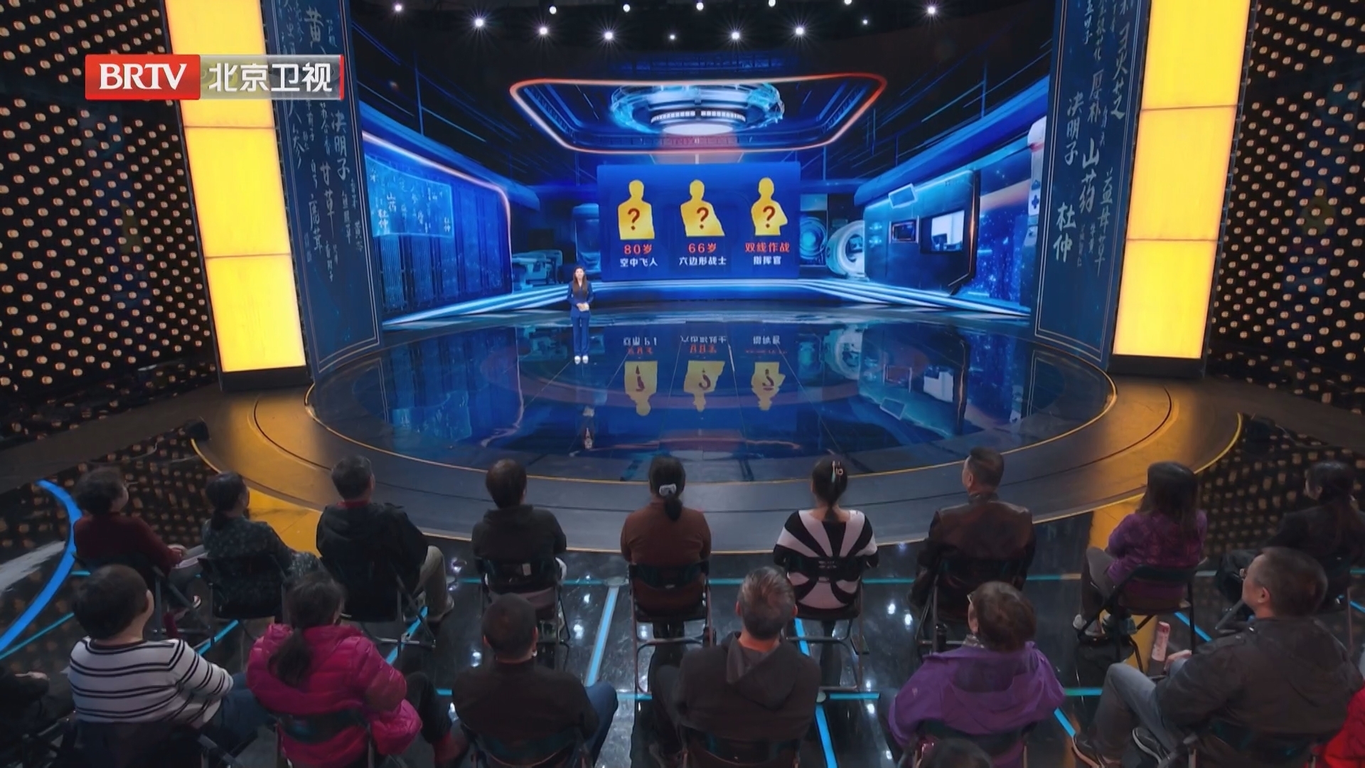 《养生堂》20251027三代人的补肾高招