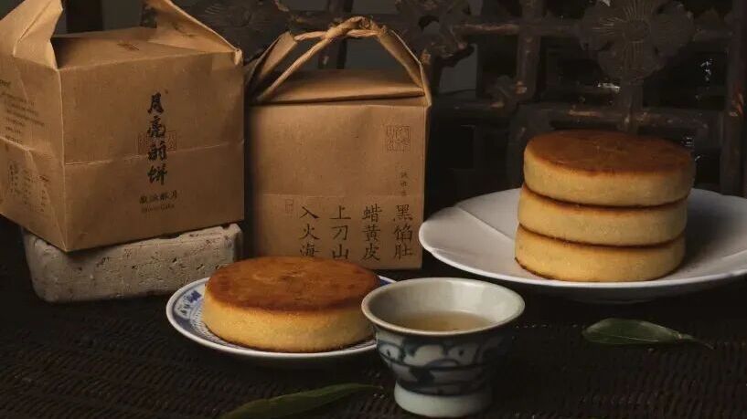 今年别再吃有添加剂的月饼了……非遗40年手工技艺的“徽州酥月”。